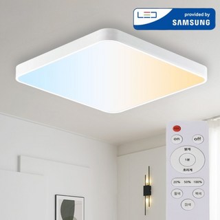 LED 국산 초슬림 리모컨 삼색변환 방등 75W 삼성칩 조명 플리커프리 주광색, 화이트