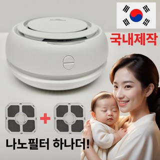1. 국내생산 라핀다..