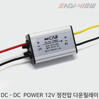 24V를 12V로 변환하는 3A DC-DC 파워 다운 릴레이 파워12v 릴레이 24V를 12V로 변환하는 3A DC-DC 파워 다운 릴레이 파워12v 릴레이