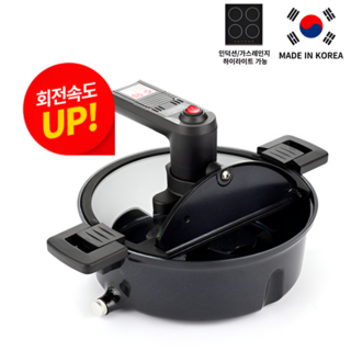 [눌어붙음없는]인덕션 자동 회전냄비 정품인증 국내생산 세척간편한 회전팬, 1개, 28cm