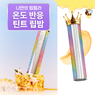 와이엔엠 레인보우 허니 립밤 3g, 1개