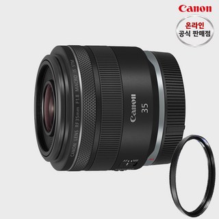 캐논 RF 35mm F1.8 MACRO IS STM