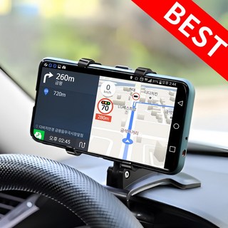 한솔템 차량용 대쉬보드 핸드폰 거치대