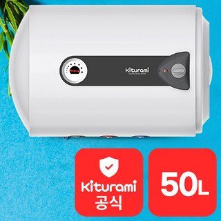 귀뚜라미 전기온수기 50리터의 모습