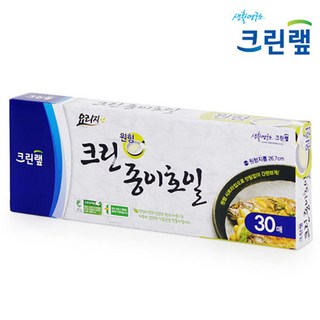 크린랲 크린 원형 종이호일 30매.지름26.7cm.(4573), 1개