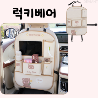 자동차 뒷좌석 포켓 정리함 포켓 휴지 핸드폰 수납, 럭키베어, 1개