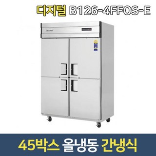 부성 업소용냉동고 B126-4FFOS-E 올냉동 단도어, 그외용달착불배송