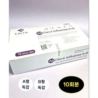 올첵 독감키트 A형 B형 독감검사 전문가용, 1개, 10개입