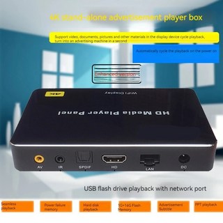 USB 멀티미디어 재생기