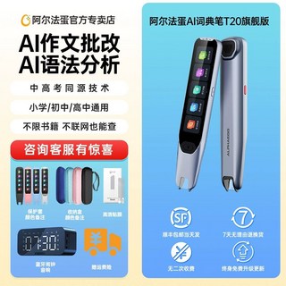 꿈돼지 스캔번역기 스캔 어학학습기 음성 AI, T