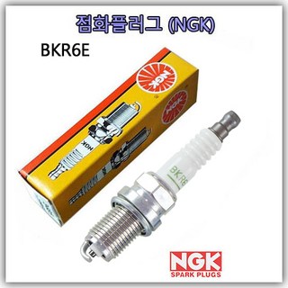 BKR6E (NGK) 점화플러그 에빈루드 존슨 115~225 마력 4사이클 선외기 스파크플러그 SPARK PLUG
