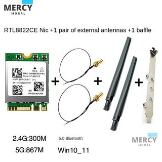 랜카드 RTL8822CE 주요 특징
