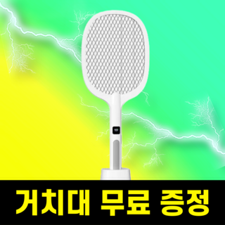 포충식모스챔버 상품 이미지