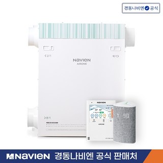 5. 경동나비엔 청정..