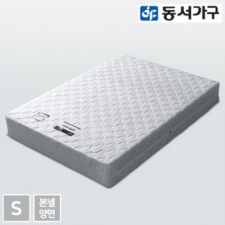 1. 동서가구 트라이..
