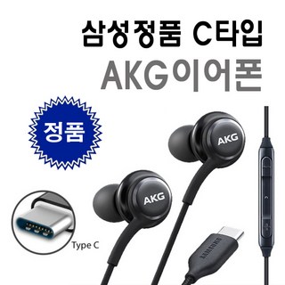 JBL 이어폰 225 정품