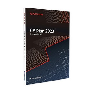 캐디안 CADian 2023 Pro 정품 패키지 영구 라이선스 (CD/3D 지원)