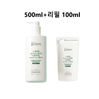 메이크프렘 안심 모이스처 클렌징 밀크