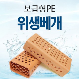 아이디어뱅크몰 위생베개 초경량 캠핑배개 차박배개(순차배송), 브라운, 1개
