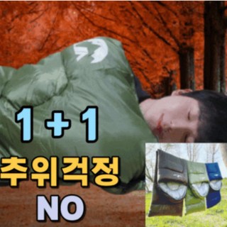 1. 펠리웰 캠핑 차..