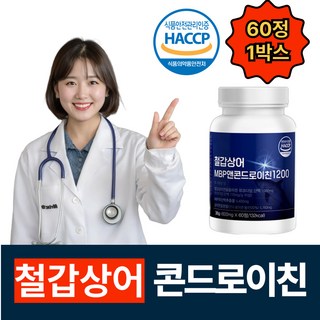 어게인케이 MBP 뮤코다당단백 철갑상어 콘드로이친 1200 식약청, 1세트, 60정