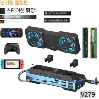 MSI 클로 8 AI+ TV 호스트 도크