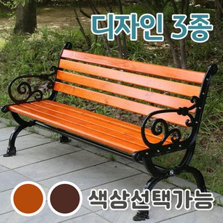 데일리총판 고급형등받이 야외의자 고급알루미늄 방부 방수 야외벤치 공원의자 공원벤치의자 힐링 우드 원목벤치 유럽식 손잡이, 1800mm, 우드색상(조립형)