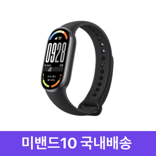 샤오미 미밴드 8 그라파이트