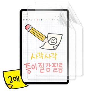 6. 뷰씨 태블릿 종..