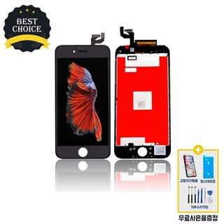아이폰6S플러스 액정 수리 부품