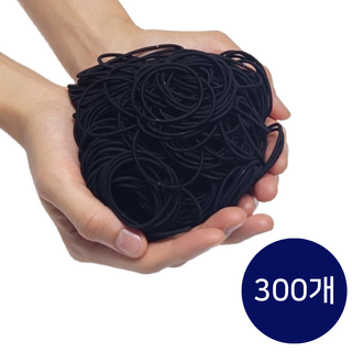 주르제이 고탄력 무매듭 머리끈 300개+파우치 3개 상품 이미지