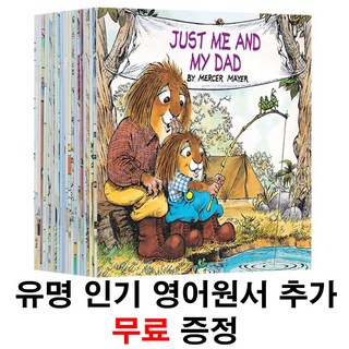 리틀크리터 픽쳐북