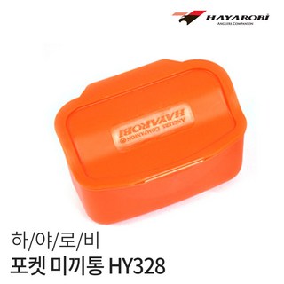 하야로비 포켓 미끼통 대형 HY328 구명복 거치형