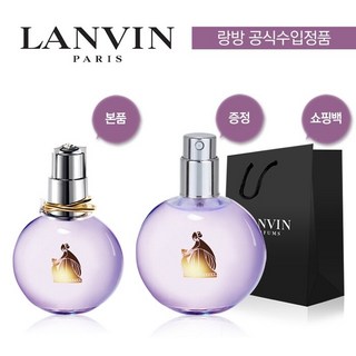 랑방온블루에코백