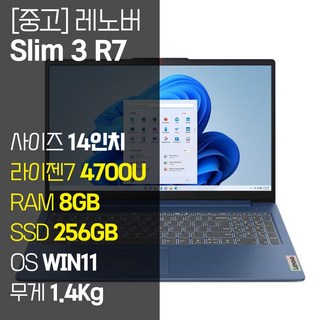 3. 레노버 아이디어..