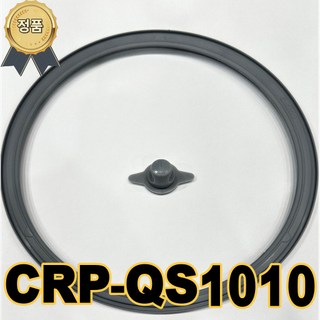 쿠쿠 CRP-GHXB1010FG 사용 모습