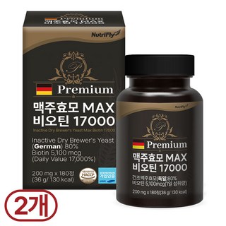 뉴트리플라이 독일정품 맥주효모 MAX 비오틴 17000 식약처 인증 HACCP, 2개, 180정