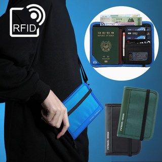 나라에센셜 지퍼형 rfid 차단 해외여행 여행용 가족 여권 지갑 파우치 가방 여권케이스
