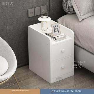 틈새협탁 협탁 침대 수납장 틈새 안방 미니 수납, F형-따뜻한 화이트 30cm 양서랍