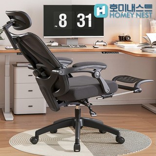 Homey Nest 컴퓨터의자 독립 스프링 고급 책상용 사무용 사무실의자 HN-OC90W, 블랙