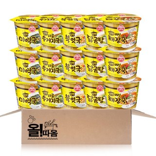 올따옴 오뚜기 간편컵국 5종 기획세트 15개 (미역국 사골우거지 북엇국 닭곰탕 버섯해장국), 1세트