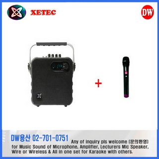 EV-8800S 휴대이동식충전식앰프1채널/2채널/핸드/헤드셋 /150W/25년-New형/블루투스/종교행사/강연회의행사버스킹/학교군부대/PortableAmplifier 1ch/2ch, 핸드형 1개형