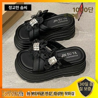 여성키높이슬리퍼 라인스톨 발편한 통굽 스트랩 실내화