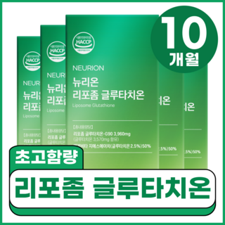 리포좀 글루타치온 리포조말 인지질 코팅 식약처 HACCP 인증 600mg, 5개, 60정