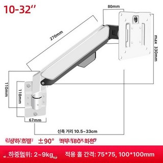 벽걸이 노트북 거치대 벽면 브래킷 선반 접이식, 1개, 판다색 A