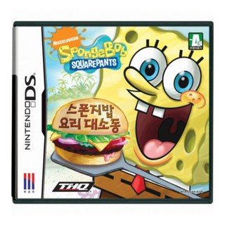 닌텐도 DS 스폰지밥 요리 대소동