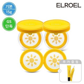 엘로엘 팡팡 옐로우 선쿠션