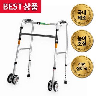 현대 고령자용 워커 보행차 HD-S-003
