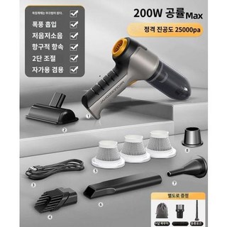 25000pa 차량용 청소기 필터3개 에어건 겸용 무선 충전 가정용 휴대용 소형차 고출력, 단품, 단품