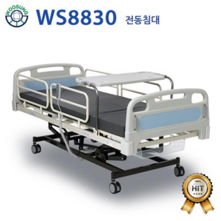 의료용 환자용 가정용 복지용구용 낙상방지 3모터 전동침대(WS8830) 매트포함 공장직영배송 전국무료배송무료설치 경남 전남지역 3~5일 내 배송 가능, 1개